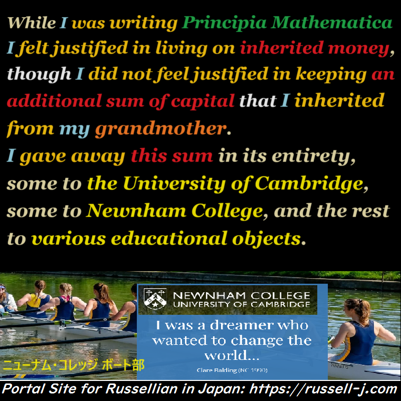 Bertrand Russell Quotes