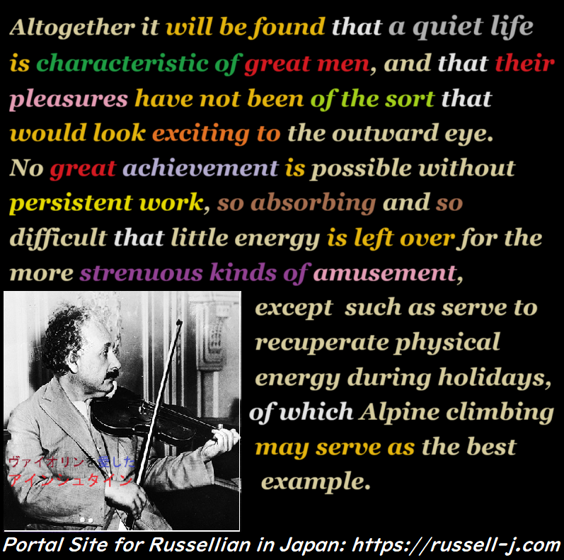 Bertrand Russell Quotes