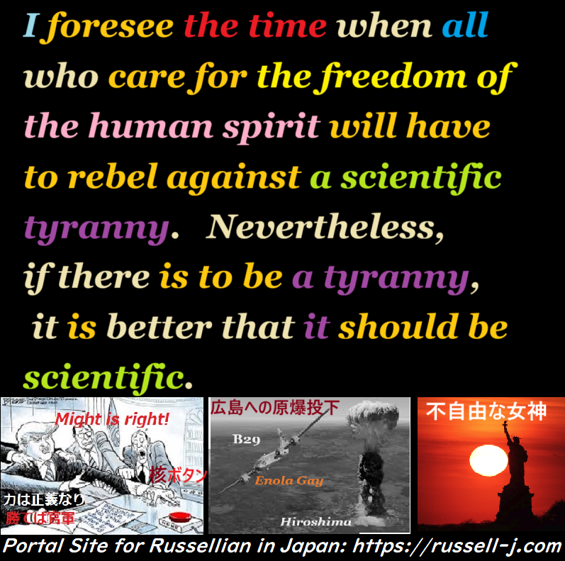 Bertrand Russell Quotes