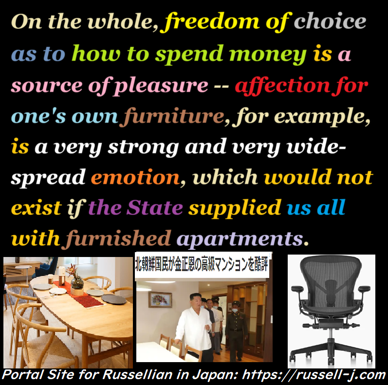 Bertrand Russell Quotes