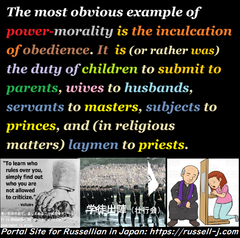 Bertrand Russell Quotes