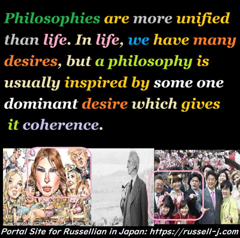 Bertrand Russell Quotes