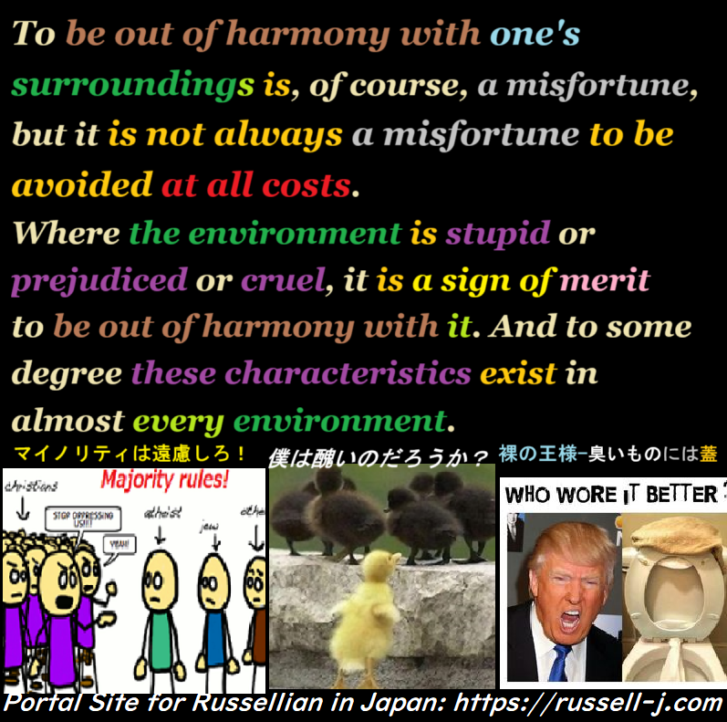 Bertrand Russell Quotes
