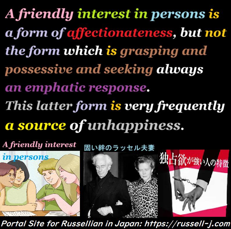 Bertrand Russell Quotes