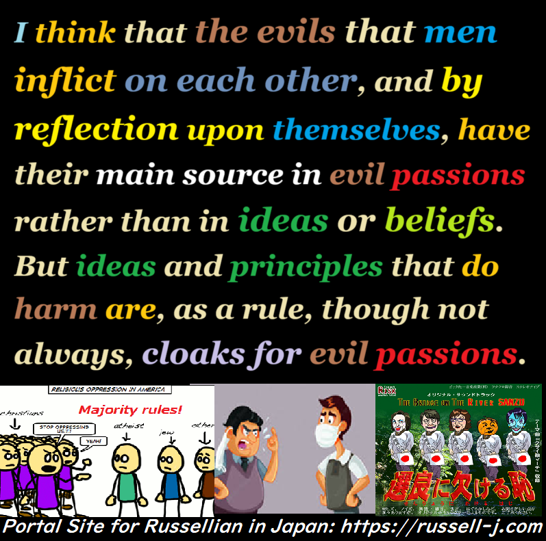 Bertrand Russell Quotes