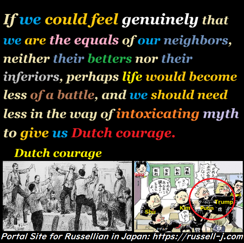 Bertrand Russell Quotes