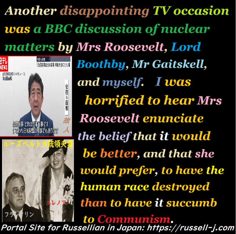 Bertrand Russell Quotes