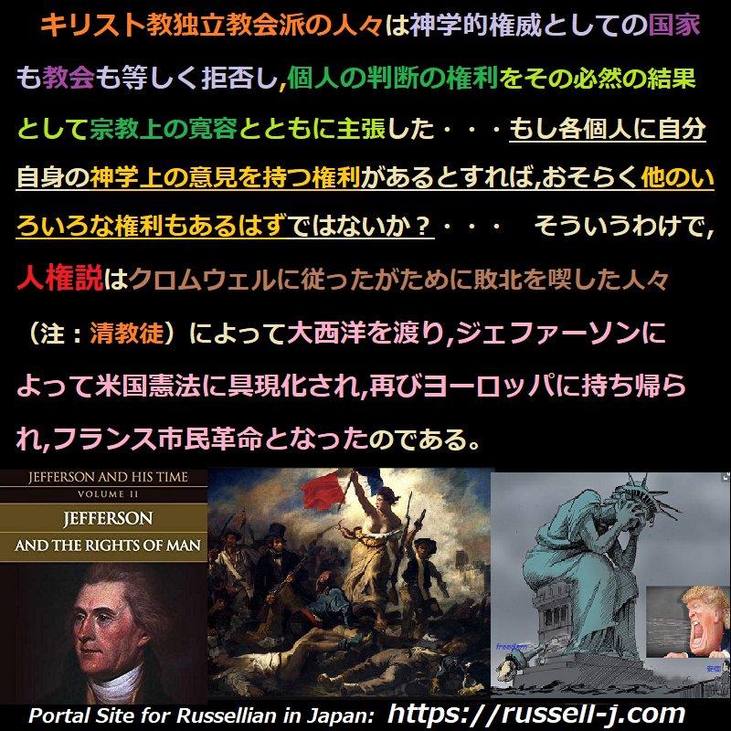 バートランド・ラッセルの名言・警句（ Bertrand Russell Quotes ）