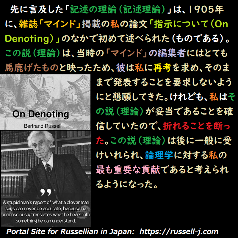 バートランド・ラッセルの名言・警句（ Bertrand Russell Quotes ）