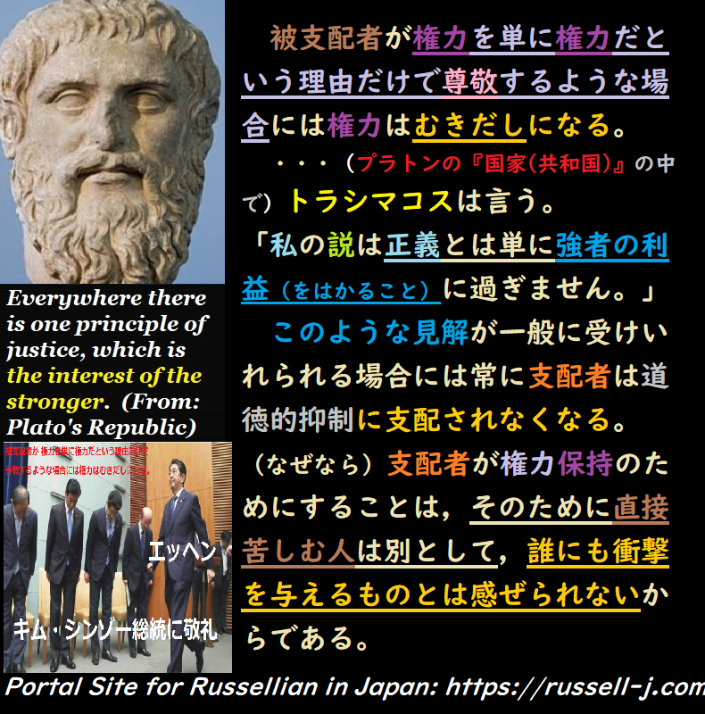 バートランド・ラッセルの名言・警句（ Bertrand Russell Quotes ）