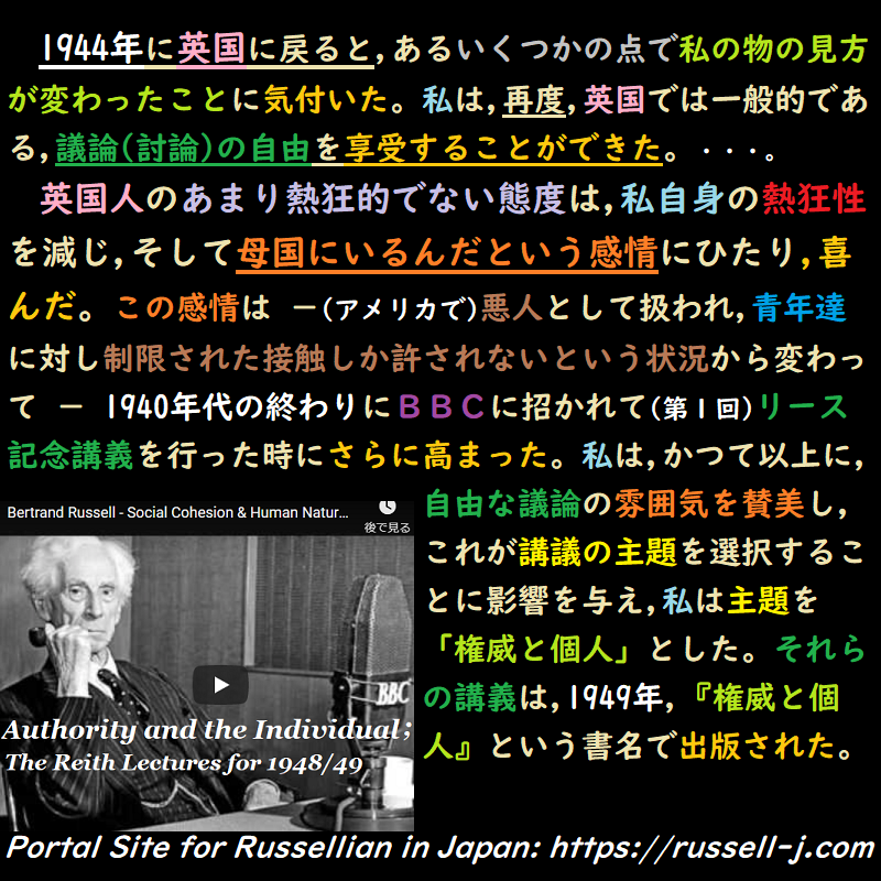 o[ghEbZ̖Exi Bertrand Russell Quotes j