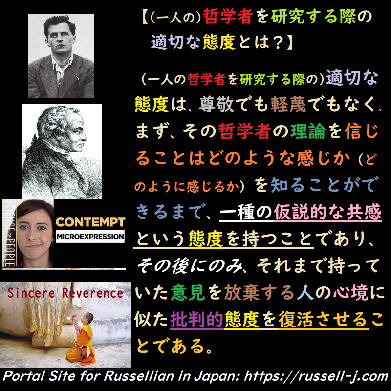バートランド・ラッセルの名言・警句( Bertrand Ru
ssell Quotes )