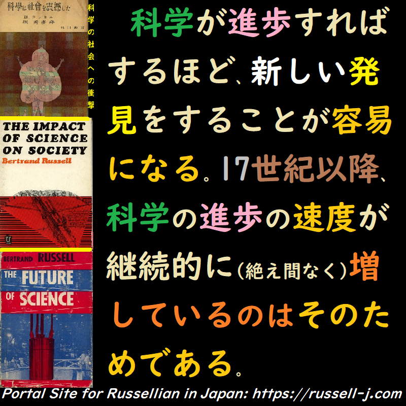 バートランド・ラッセルの名言・警句( Bertrand Ru
ssell Quotes )