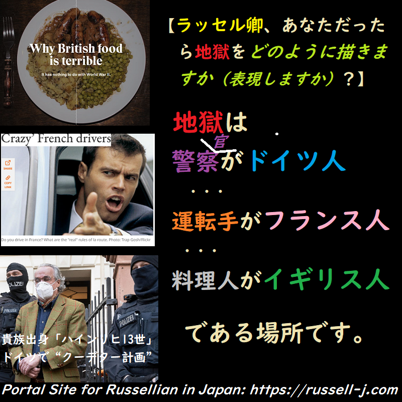 バートランド・ラッセルの名言・警句（ Bertrand Ru
ssell Quotes ）