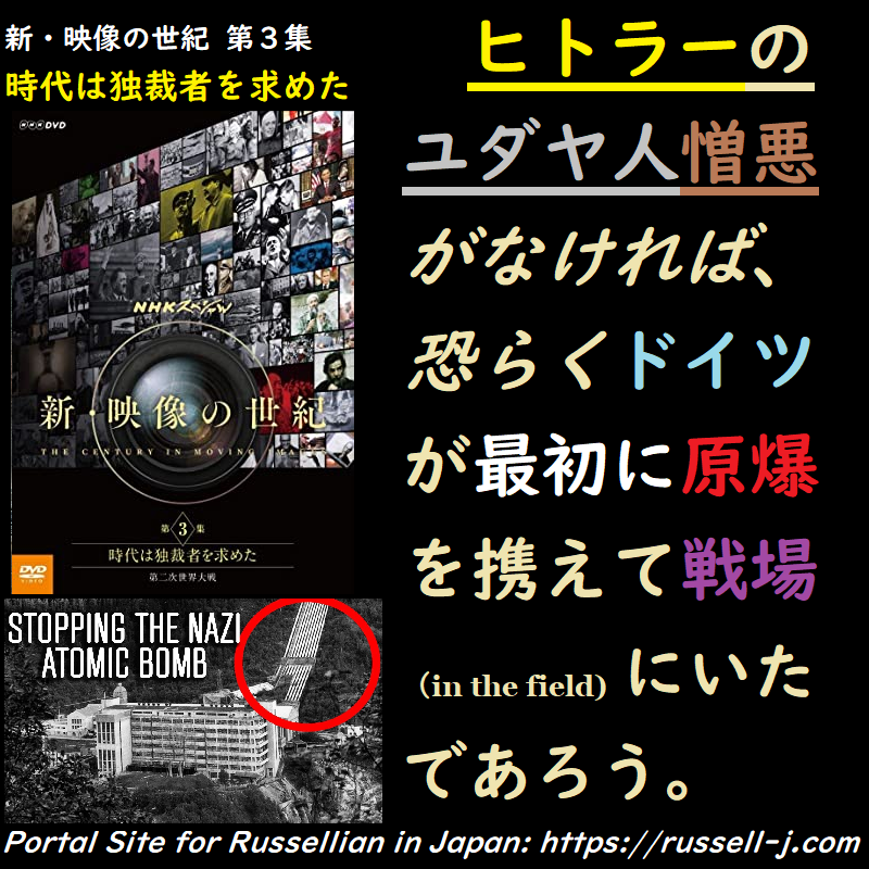 バートランド・ラッセルの名言・警句( Bertrand Russell Quotes )
