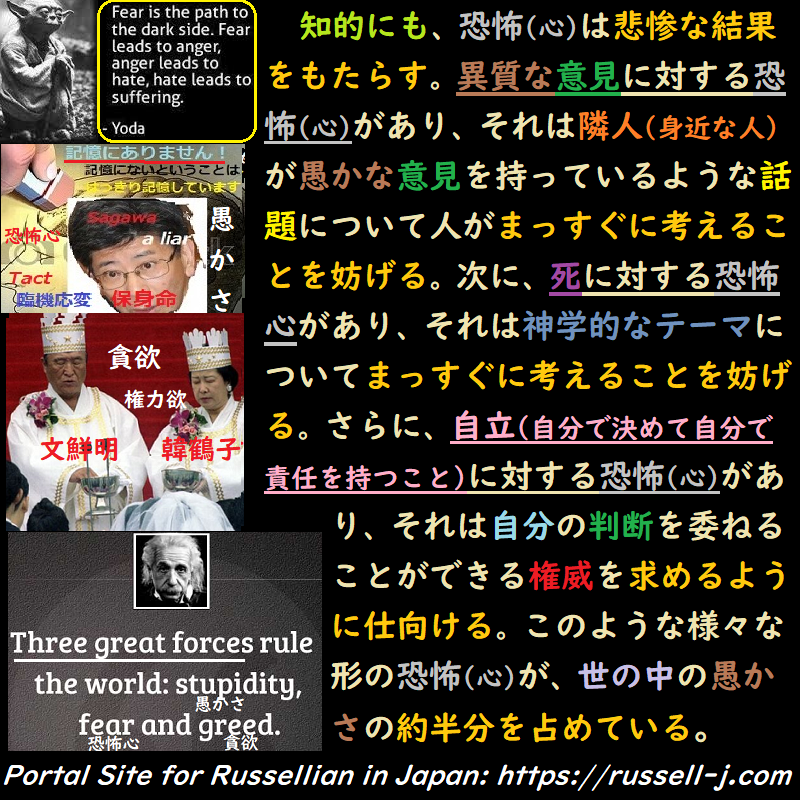 バートランド・ラッセルの名言・警句( Bertrand Russell Quotes )