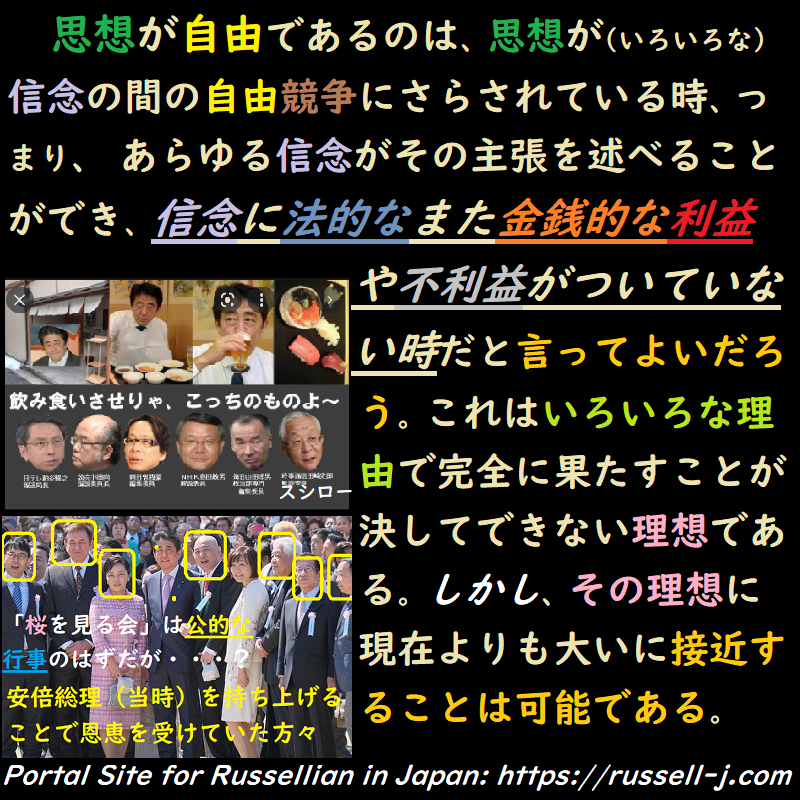 バートランド・ラッセルの名言・警句( Bertrand Russell Quotes )