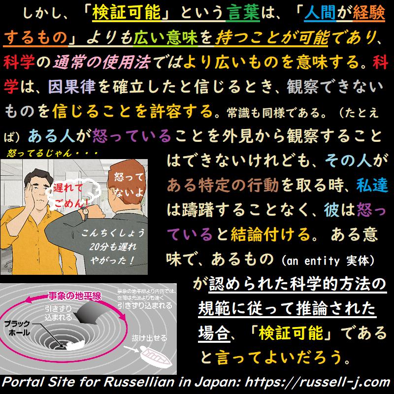 バートランド・ラッセルの名言・警句( Bertrand Russell Quotes )