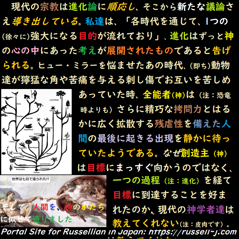 バートランド・ラッセルの名言・警句( Bertrand Russell Quotes )