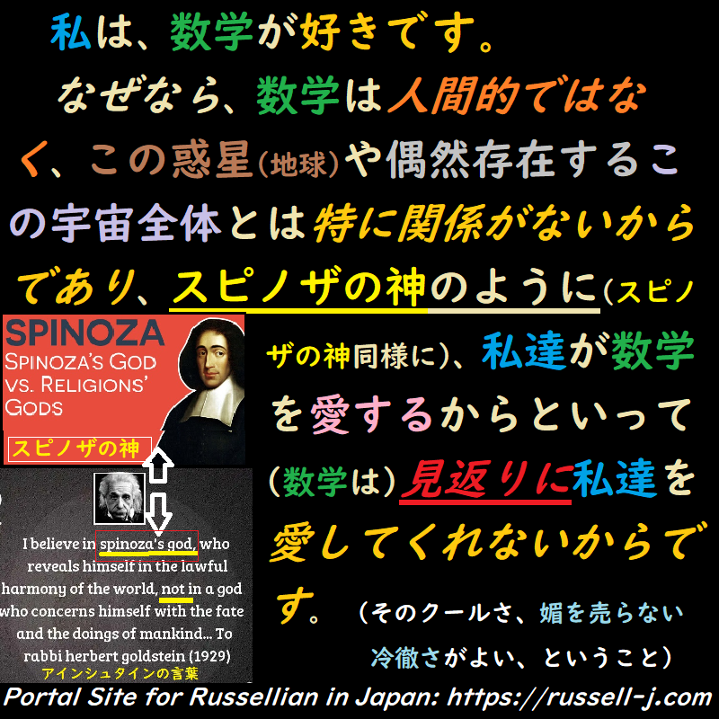バートランド・ラッセルの名言・警句( Bertrand Russell Quotes )