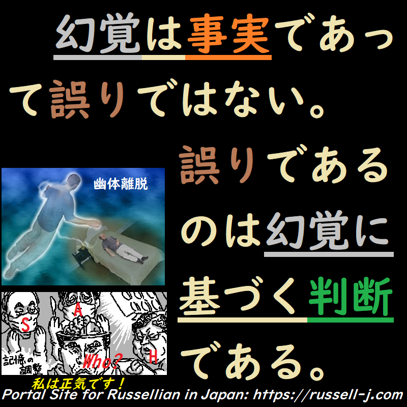 バートランド・ラッセルの名言・警句( Bertrand Russell Quotes )