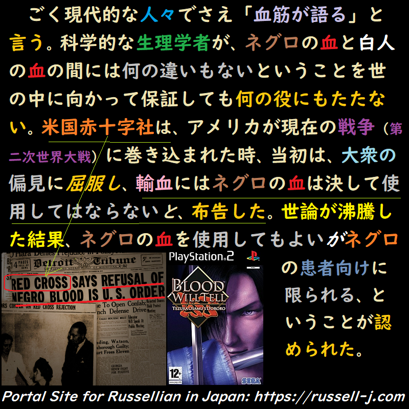 バートランド・ラッセルの名言・警句( Bertrand Russell Quotes )