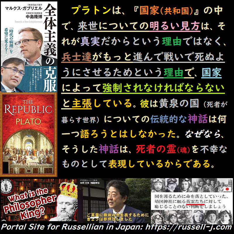 バートランド・ラッセルの名言・警句( Bertrand Russell Quotes )