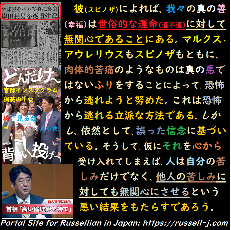 バートランド・ラッセルの名言・警句( Bertrand Russell Quotes )