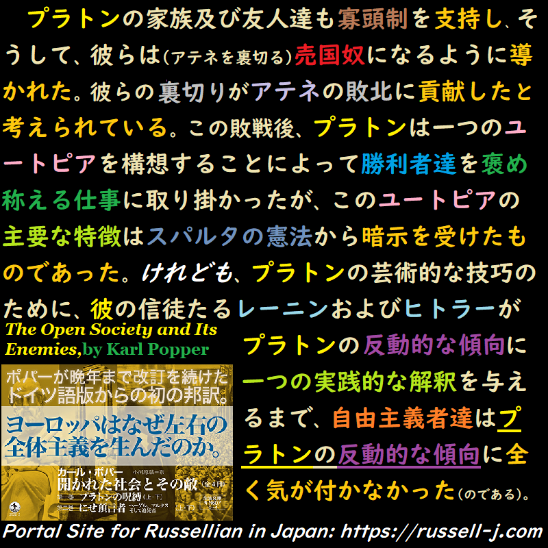 バートランド・ラッセルの名言・警句( Bertrand Russell Quotes )