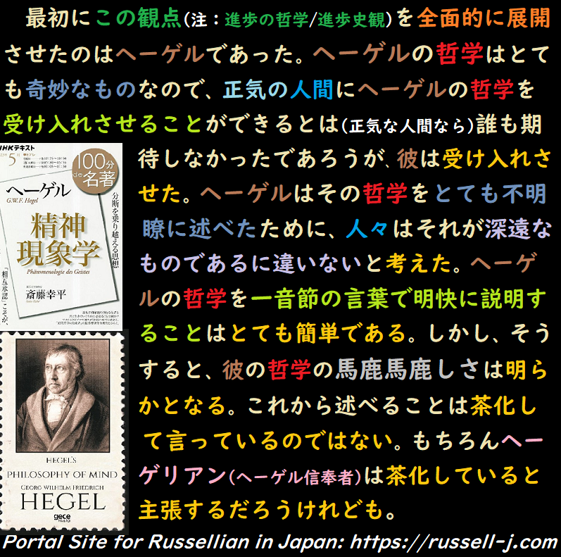 バートランド・ラッセルの名言・警句( Bertrand Russell Quotes )