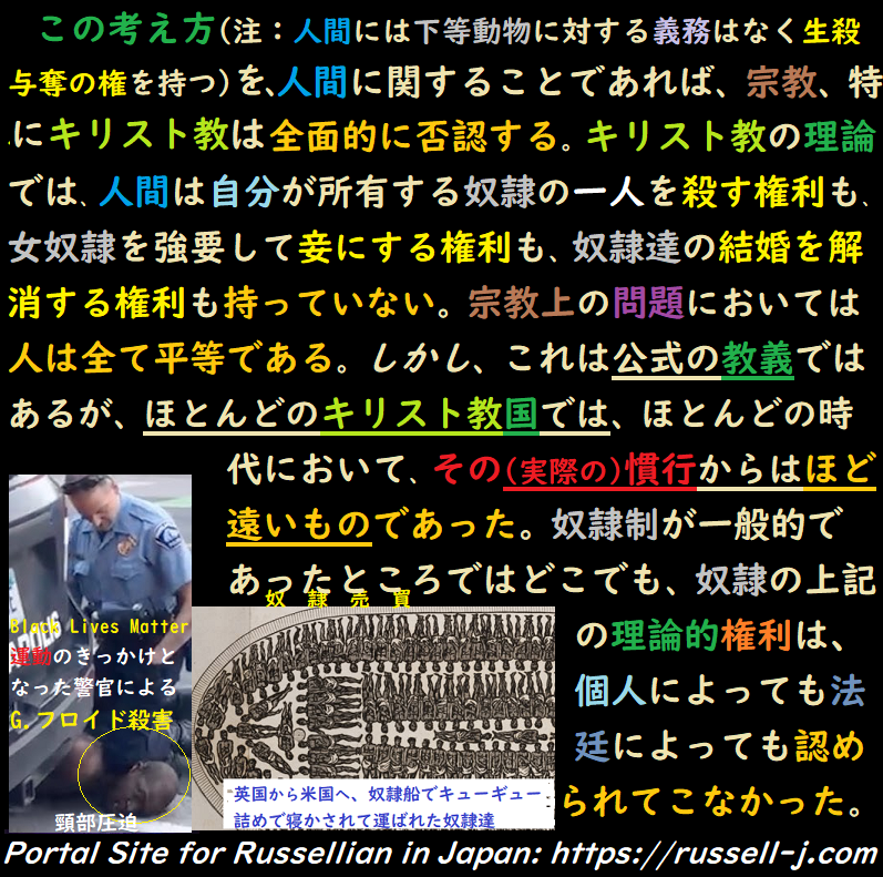 バートランド・ラッセルの名言・警句（ Bertrand Russell Quotes ）