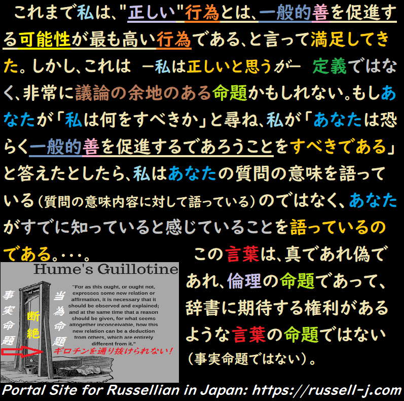 バートランド・ラッセルの名言・警句( Bertrand Russell Quotes )