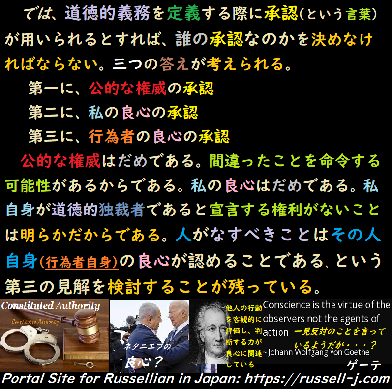 バートランド・ラッセルの名言・警句( Bertrand Russell Quotes )