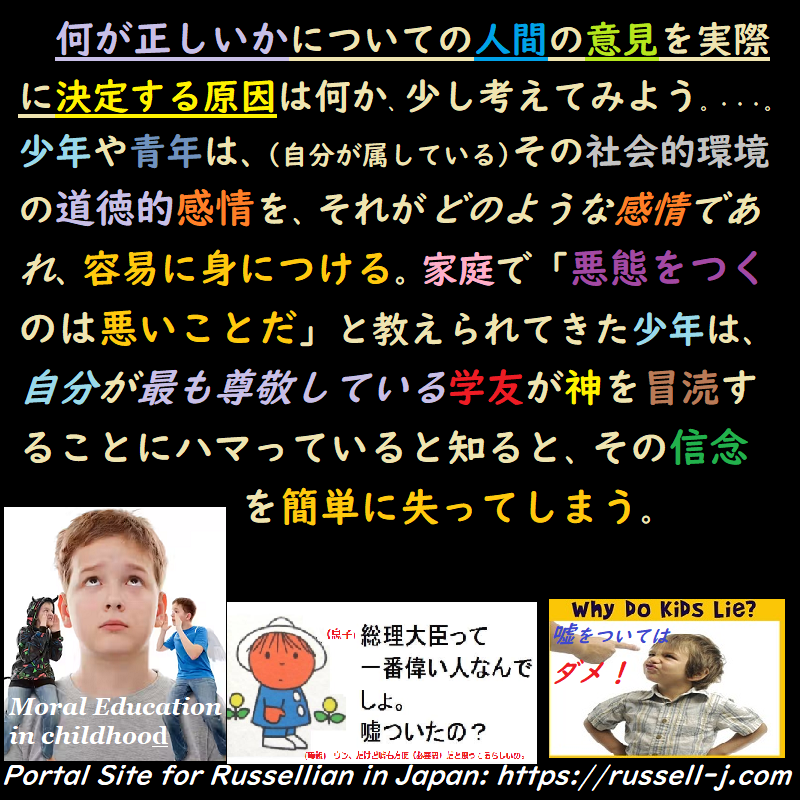 バートランド・ラッセルの名言・警句( Bertrand Russell Quotes )