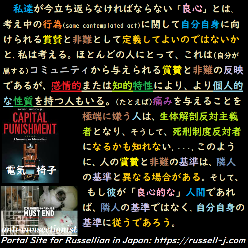 バートランド・ラッセルの名言・警句( Bertrand Russell Quotes )