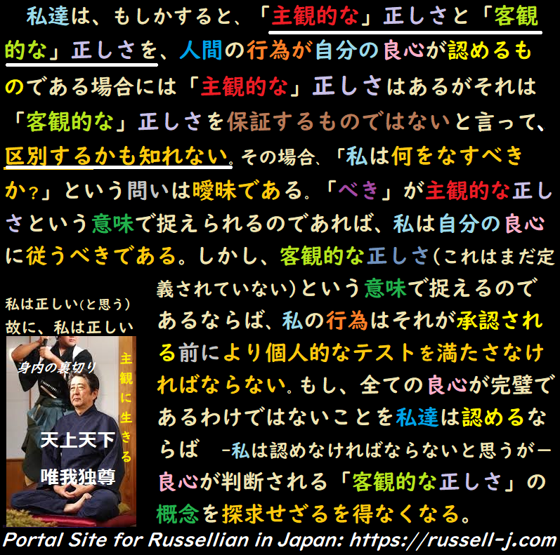バートランド・ラッセルの名言・警句( Bertrand Russell Quotes )