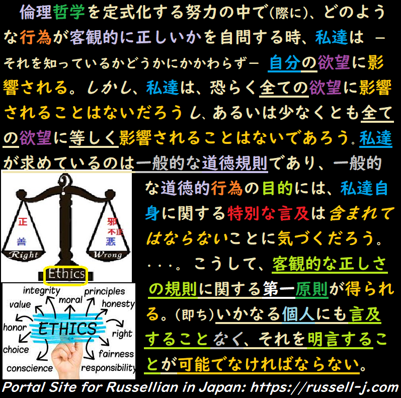 バートランド・ラッセルの名言・警句( Bertrand Russell Quotes )