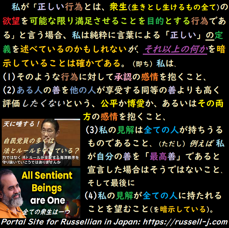 バートランド・ラッセルの名言・警句( Bertrand Russell Quotes )