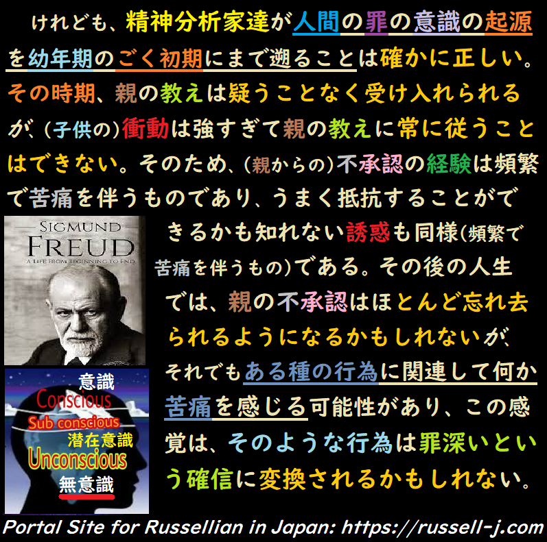 バートランド・ラッセルの名言・警句( Bertrand Russell Quotes )