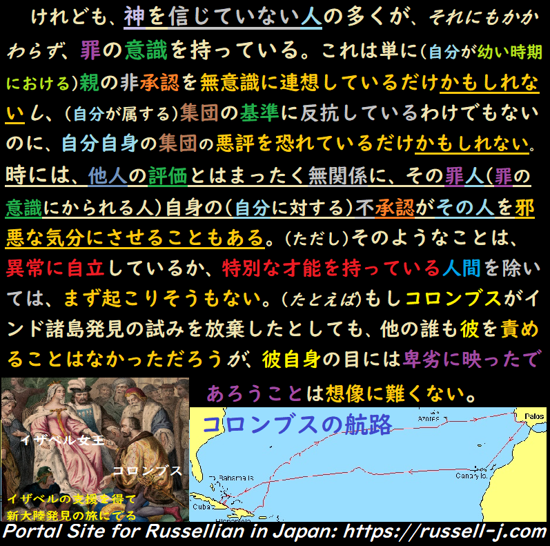 バートランド・ラッセルの名言・警句( Bertrand Russell Quotes )