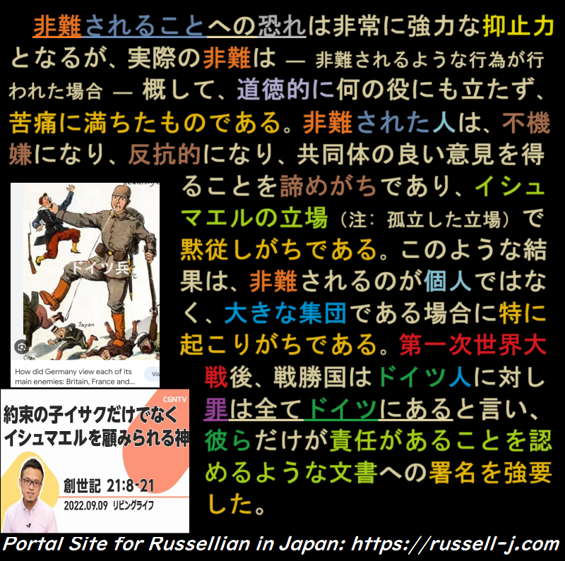 バートランド・ラッセルの名言・警句( Bertrand Russell Quotes )