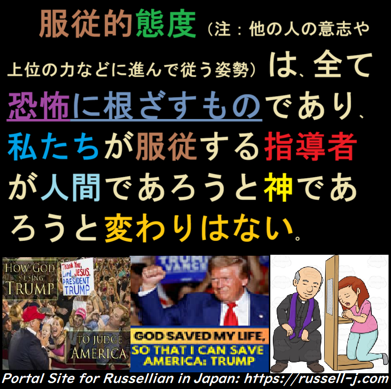 バートランド・ラッセルの名言・警句( Bertrand Russell Quotes )