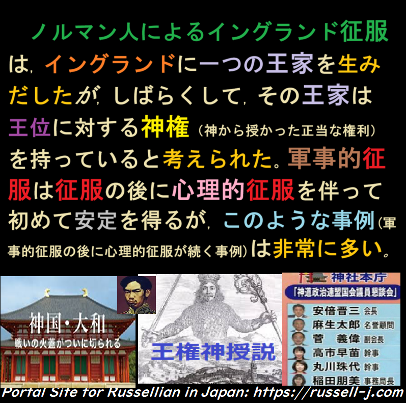 バートランド・ラッセルの名言・警句( Bertrand Russell Quotes )