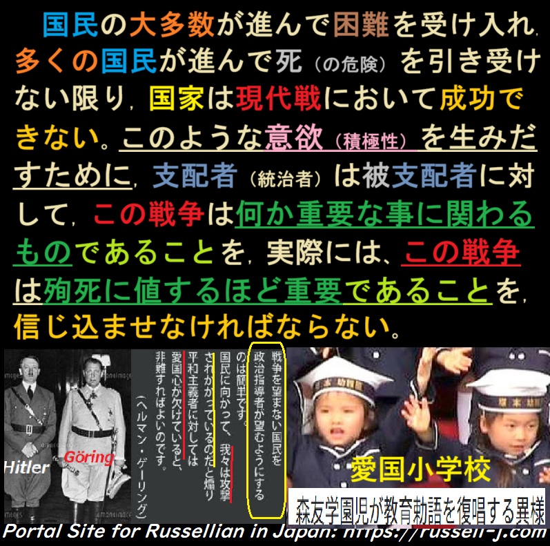 バートランド・ラッセルの名言・警句( Bertrand Russell Quotes )