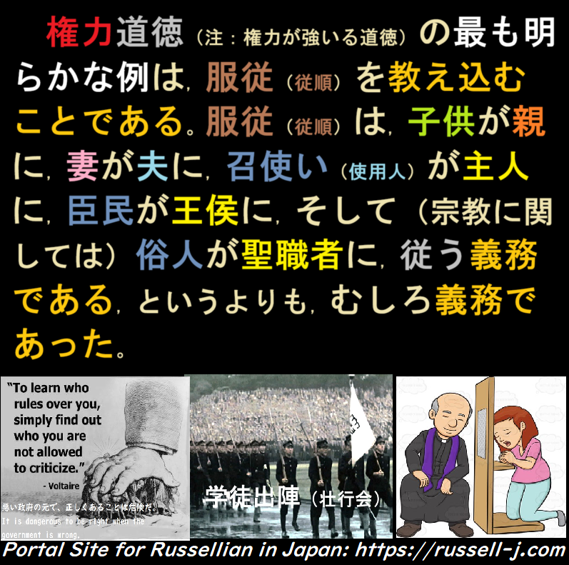 バートランド・ラッセルの名言・警句( Bertrand Russell Quotes )