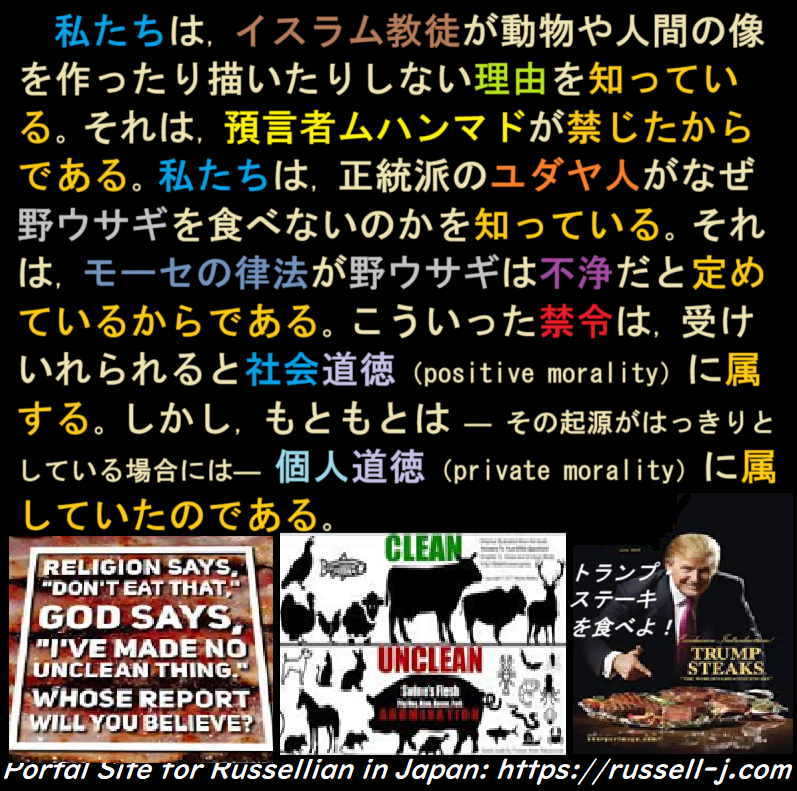 バートランド・ラッセルの名言・警句( Bertrand Russell Quotes )