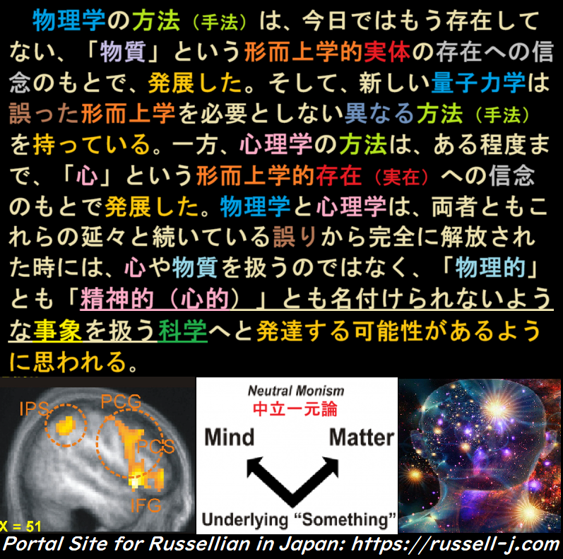 バートランド・ラッセルの名言・警句( Bertrand Russell Quotes )