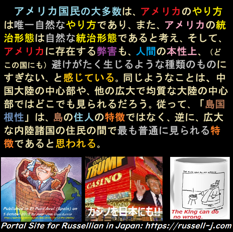 バートランド・ラッセルの名言・警句( Bertrand Russell Quotes )