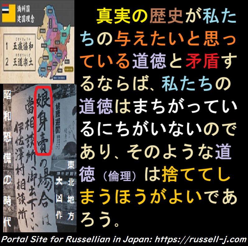 バートランド・ラッセルの名言・警句( Bertrand Russell Quotes )