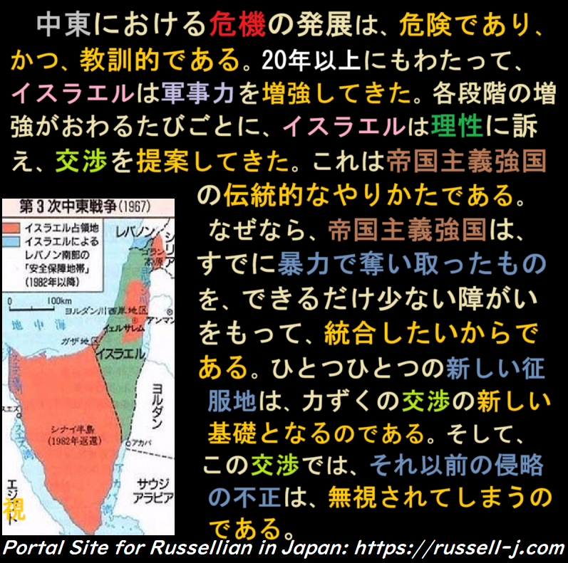 バートランド・ラッセルの名言・警句( Bertrand Russell Quotes )